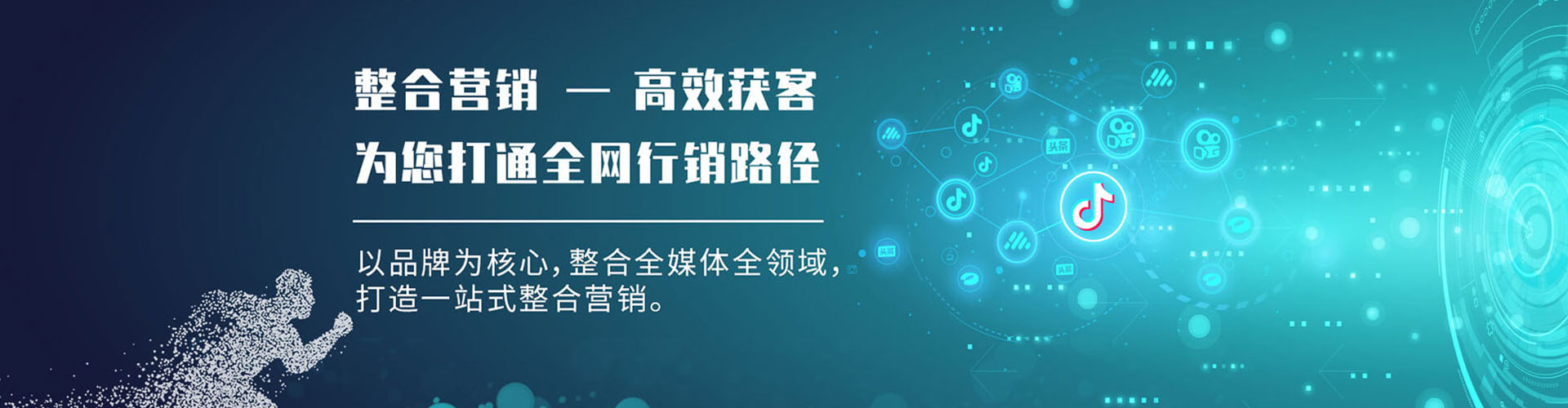 张掖百度竞价托管