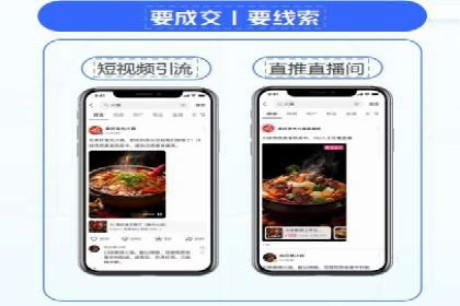 信息流广告公司案例分析：社交平台广告营销案例